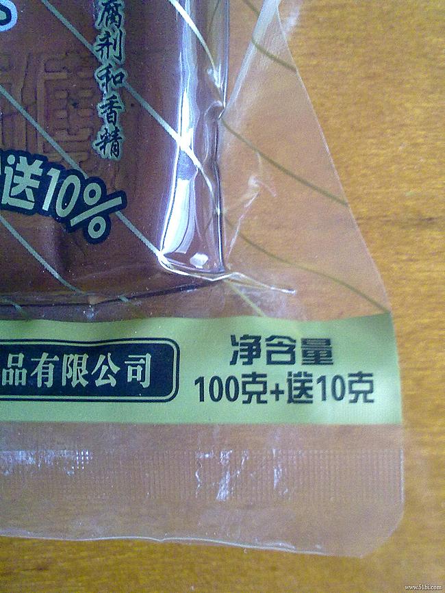 100克是多少