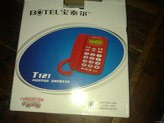 宝泰尔 T121 灰色经济型固定电话 - 京东商城讨