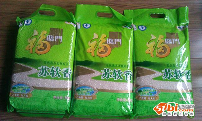 题:在京东购买的大米和饼干