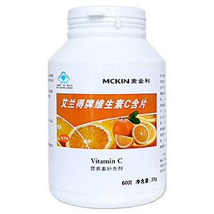 麦金利维生素C含片桔子味vc咀嚼片天然VC60