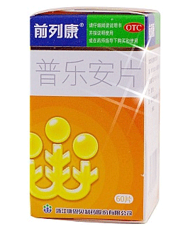 康恩贝前列康 普乐安片60片【已涨价】 9.9元包邮