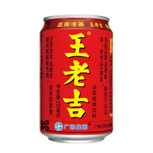 王老吉 凉茶饮品 310ml 罐装【已结束】