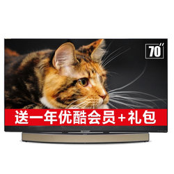 85A 70英寸4K高清网络智能液晶平板电视机【