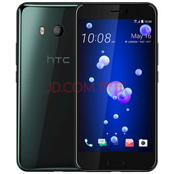 HTC U11 沉思黑 4GB+64GB 移动联通电信全网