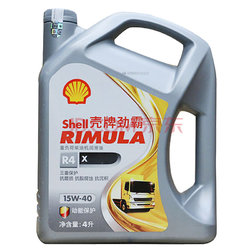 Shell 壳牌 合成机油 黄喜力 Helix HX6 10W-40