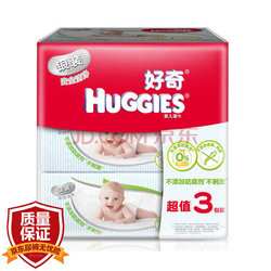【京东超市】好奇 Huggies 银装湿纸巾 婴儿湿