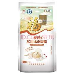 福临门 福临门 麦芯多用途小麦粉 1kg 9.90元