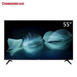 CHANGHONG 长虹 55D3S 55英寸 4K液晶电视