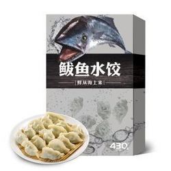 船歌鱼水饺鲅鱼水饺430g已结束