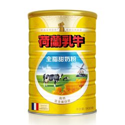 DutchCow 荷兰乳牛 全脂甜奶粉 900g *2件精选