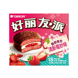 orion 好丽友 清新莓妙味 草莓派18枚 *2件精选