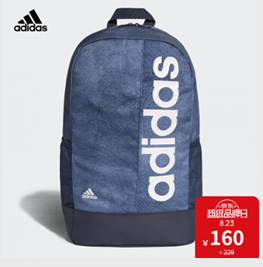 京东adidas超级品牌日 全店返利高达24%