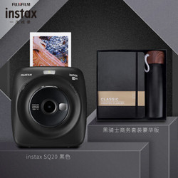 fujinfilm 富士 instax sq20 拍立得相机 kinbor黑骑士商务套装