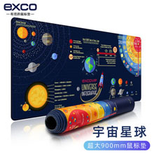 宜适酷(EXCO)宇宙星球 鼠标垫超大号（900*400*2mm）