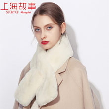 上海故事 冬季流行时尚日系可爱仿獭兔毛纯色围脖