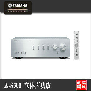 Yamaha\/雅马哈 A-S300 hifi 功放 发烧功放机 家