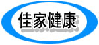 去佳家健康看看