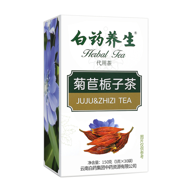 云南白药菊苣栀子茶