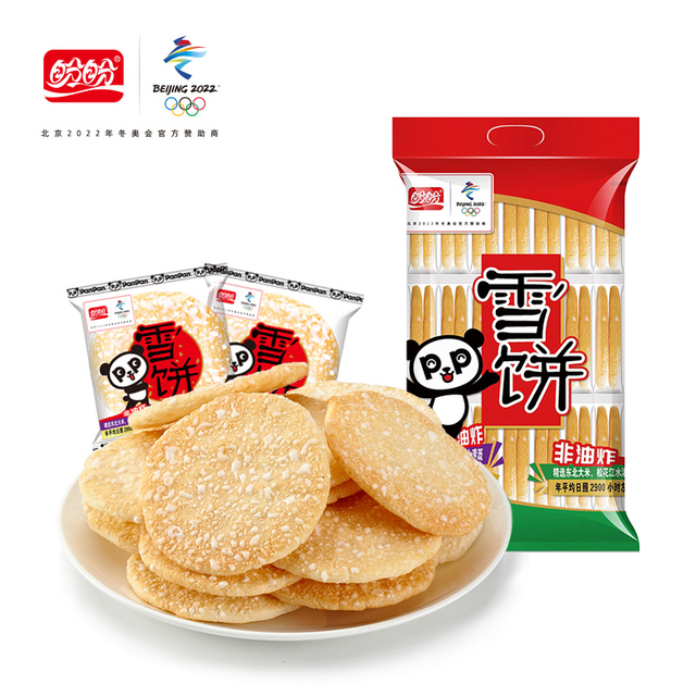 盼盼雪饼米饼零食238g*3包