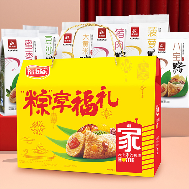 嘉興手工新鮮肉粽禮盒裝2.4斤