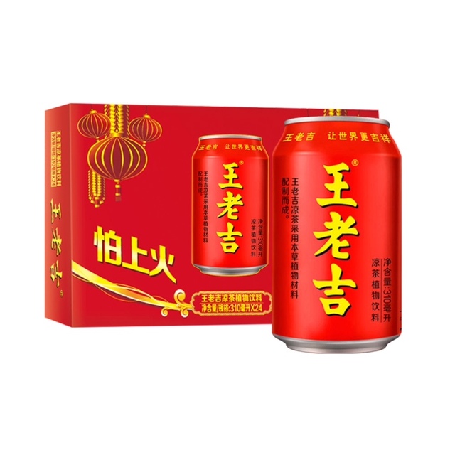 王老吉涼茶植物飲料310ml*24罐